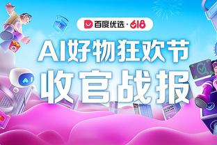 beplay全站APP客服截图4